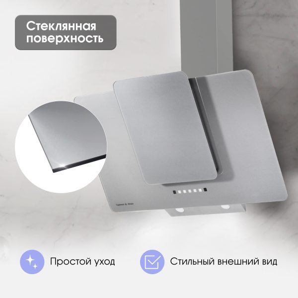 Кухонная вытяжка Zigmund & Shtain K 150.9 S