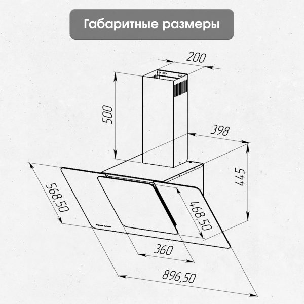 Кухонная вытяжка Zigmund & Shtain K 150.9 S