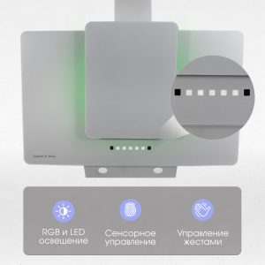 Кухонная вытяжка Zigmund & Shtain K 150.9 S