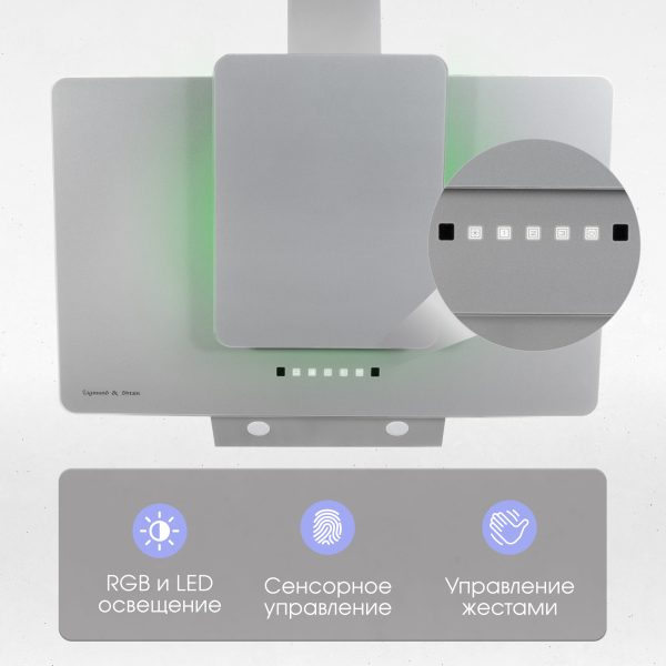 Кухонная вытяжка Zigmund & Shtain K 150.9 S