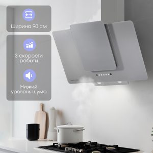 Кухонная вытяжка Zigmund & Shtain K 150.9 S