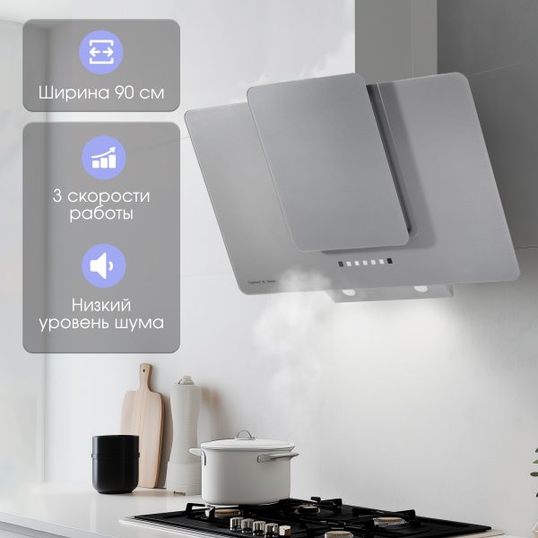 Кухонная вытяжка Zigmund & Shtain K 150.9 S