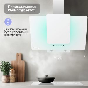 Кухонная вытяжка Zigmund & Shtain K 150.9 W