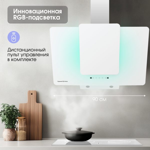 Кухонная вытяжка Zigmund & Shtain K 150.9 W