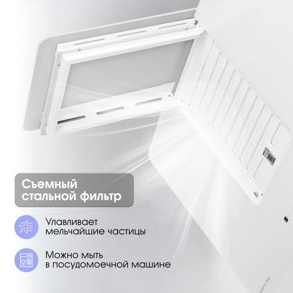 Кухонная вытяжка Zigmund & Shtain K 150.9 W