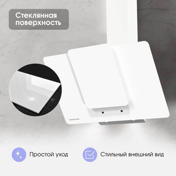 Кухонная вытяжка Zigmund & Shtain K 150.9 W