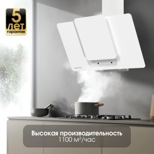 Кухонная вытяжка Zigmund & Shtain K 150.9 W
