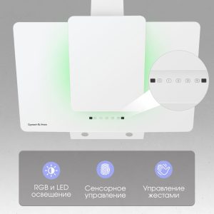 Кухонная вытяжка Zigmund & Shtain K 150.9 W