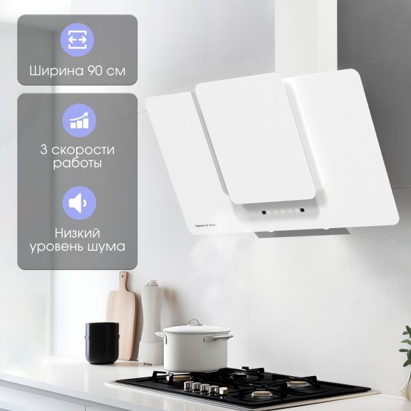 Кухонная вытяжка Zigmund & Shtain K 150.9 W