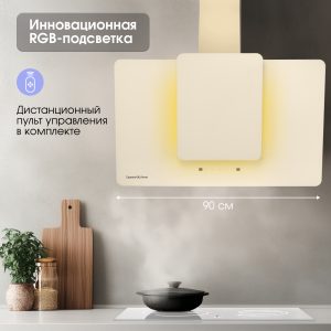 Кухонная вытяжка Zigmund & Shtain K 150.9 X
