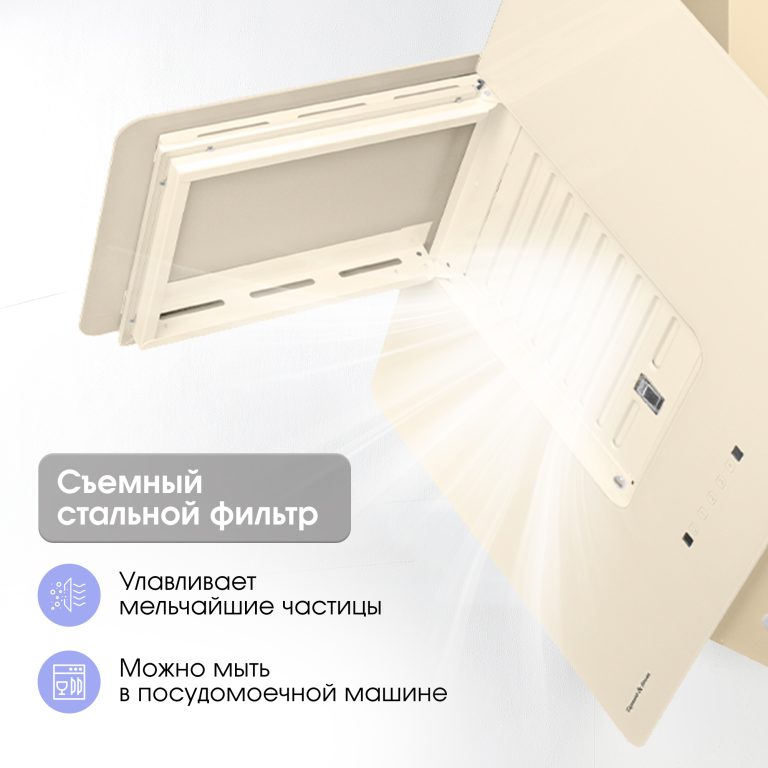 Кухонная вытяжка Zigmund & Shtain K 150.9 X