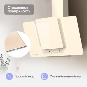 Кухонная вытяжка Zigmund & Shtain K 150.9 X
