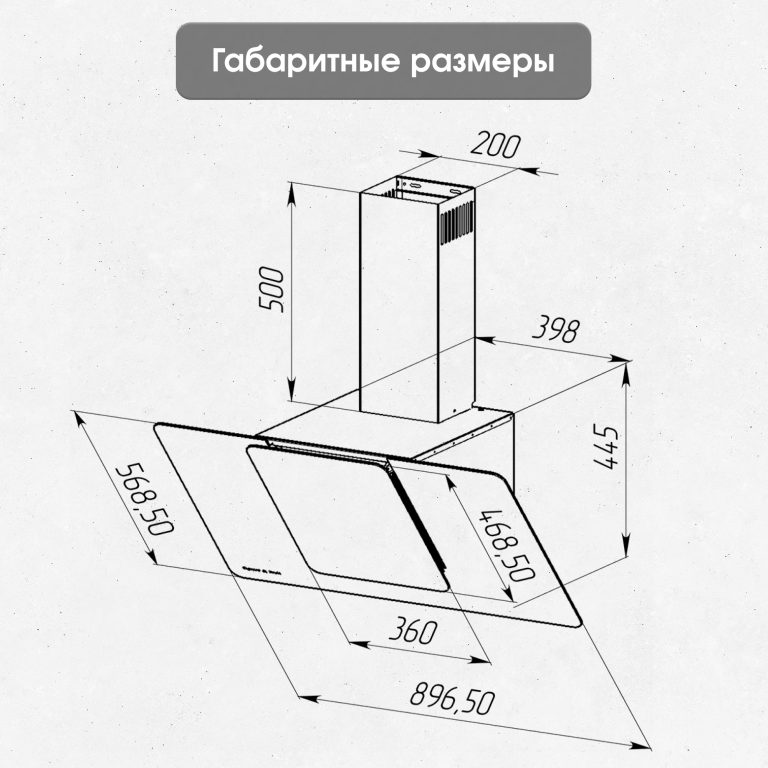 Кухонная вытяжка Zigmund & Shtain K 150.9 X