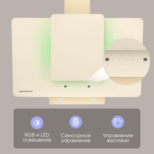 Кухонная вытяжка Zigmund & Shtain K 150.9 X