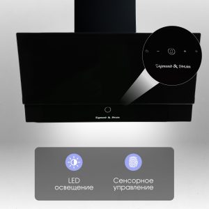 Кухонная вытяжка Zigmund & Shtain K 151.6 B