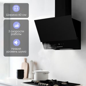 Кухонная вытяжка Zigmund & Shtain K 151.6 B