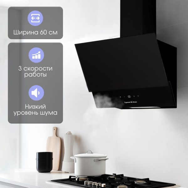 Кухонная вытяжка Zigmund & Shtain K 151.6 B