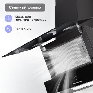 Кухонная вытяжка Zigmund & Shtain K 151.6 B