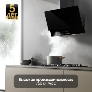 Кухонная вытяжка Zigmund & Shtain K 151.6 B