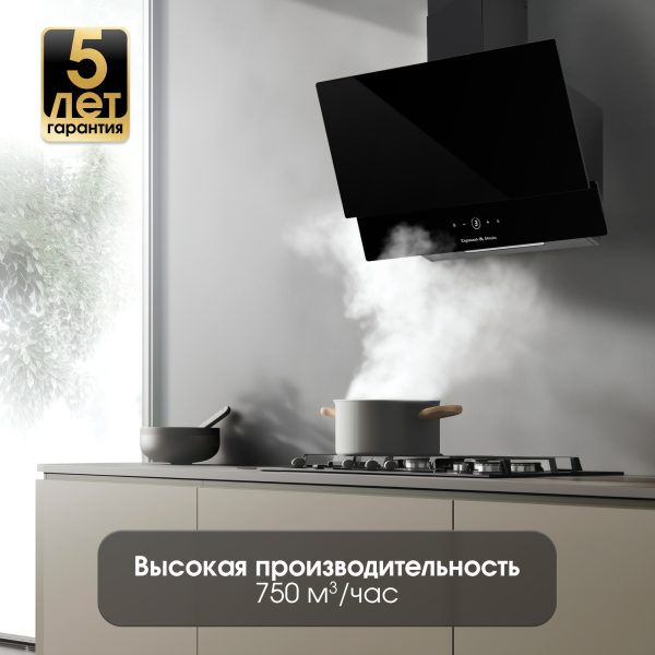 Кухонная вытяжка Zigmund & Shtain K 151.6 B