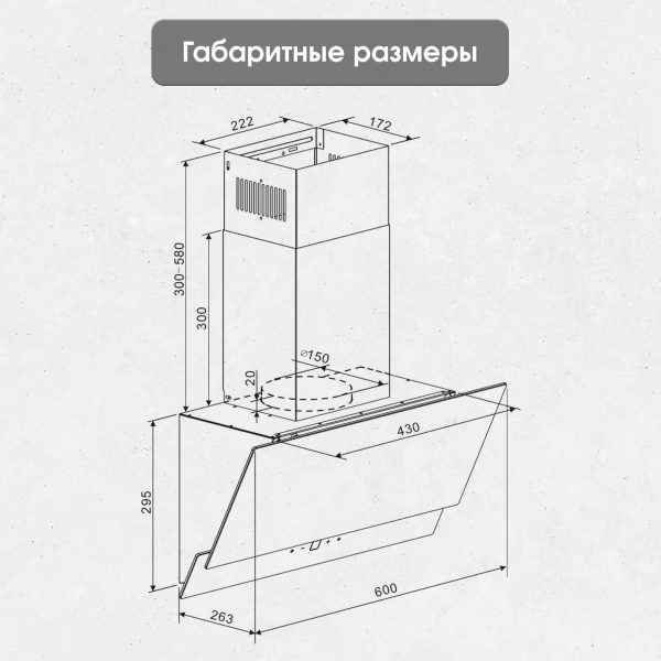 Кухонная вытяжка Zigmund & Shtain K 151.6 B