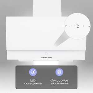Кухонная вытяжка Zigmund & Shtain K 151.6 W