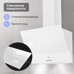 Кухонная вытяжка Zigmund & Shtain K 151.6 W