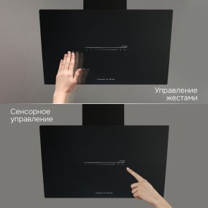 Кухонная вытяжка Zigmund & Shtain K 153.6 B