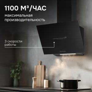 Кухонная вытяжка Zigmund & Shtain K 153.6 B