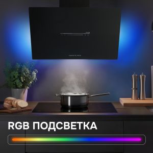 Кухонная вытяжка Zigmund & Shtain K 153.6 B