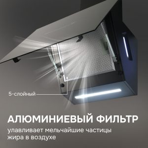 Кухонная вытяжка Zigmund & Shtain K 153.6 B