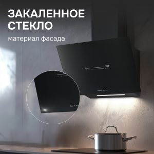 Кухонная вытяжка Zigmund & Shtain K 153.6 B