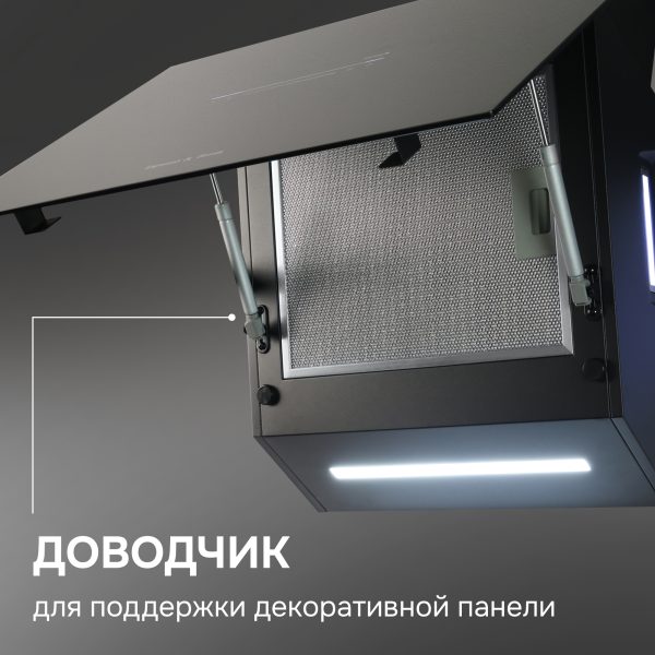 Кухонная вытяжка Zigmund & Shtain K 153.6 B