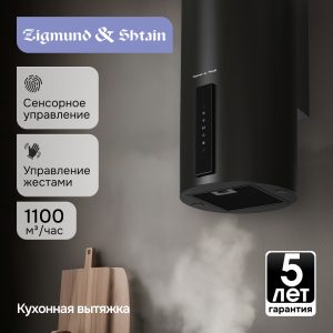 Кухонная вытяжка Zigmund & Shtain K 160.4 B