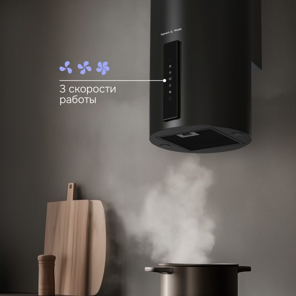 Кухонная вытяжка Zigmund & Shtain K 160.4 B