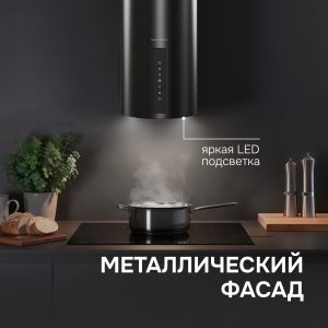 Кухонная вытяжка Zigmund & Shtain K 160.4 B