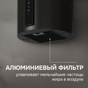 Кухонная вытяжка Zigmund & Shtain K 160.4 B