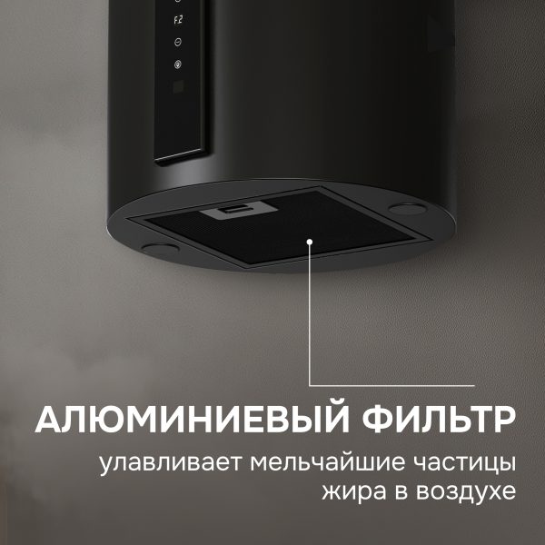 Кухонная вытяжка Zigmund & Shtain K 160.4 B