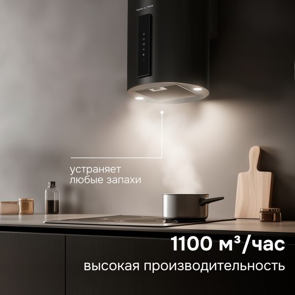 Кухонная вытяжка Zigmund & Shtain K 160.4 B