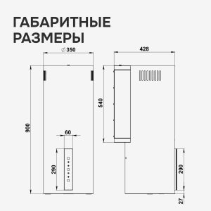 Кухонная вытяжка Zigmund & Shtain K 160.4 B