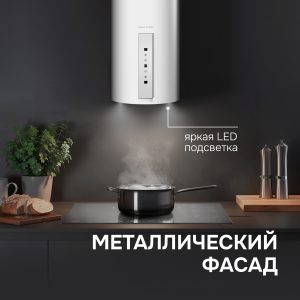 Кухонная вытяжка Zigmund & Shtain K 160.4 W