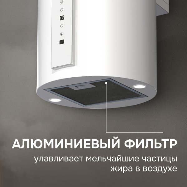 Кухонная вытяжка Zigmund & Shtain K 160.4 W