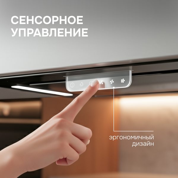 Кухонная вытяжка Zigmund & Shtain K 170.5 B