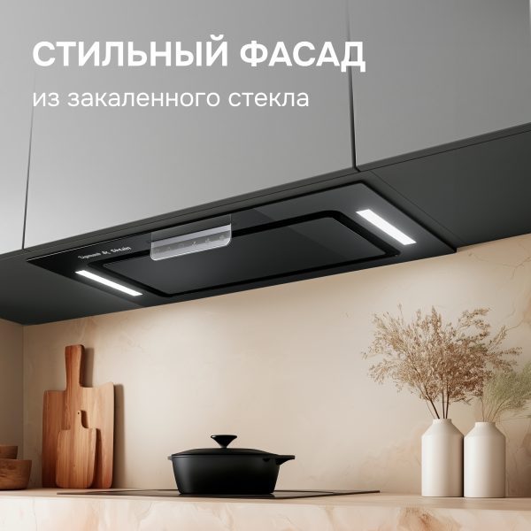 Кухонная вытяжка Zigmund & Shtain K 170.5 B