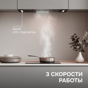 Кухонная вытяжка Zigmund & Shtain K 170.5 B