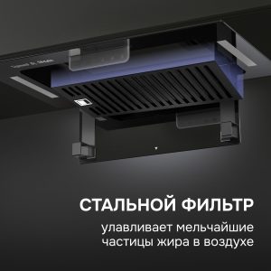 Кухонная вытяжка Zigmund & Shtain K 170.5 B