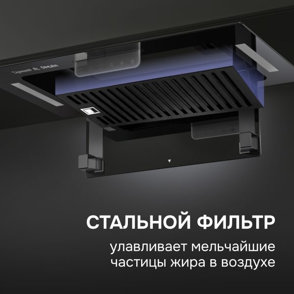 Кухонная вытяжка Zigmund & Shtain K 170.5 B