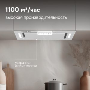 Кухонная вытяжка Zigmund & Shtain K 170.5 W