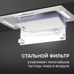 Кухонная вытяжка Zigmund & Shtain K 170.5 W