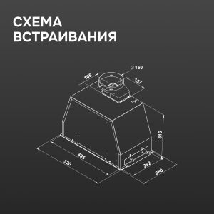 Кухонная вытяжка Zigmund & Shtain K 170.5 W